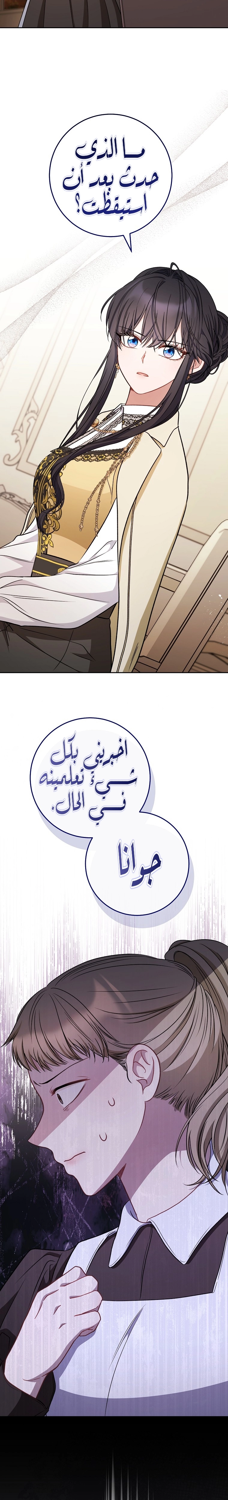 الصفحة 32