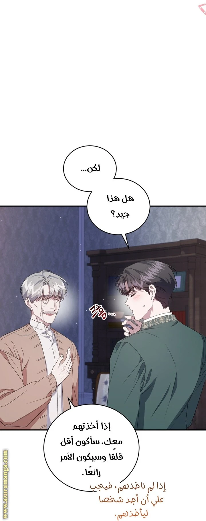 الصفحة 14
