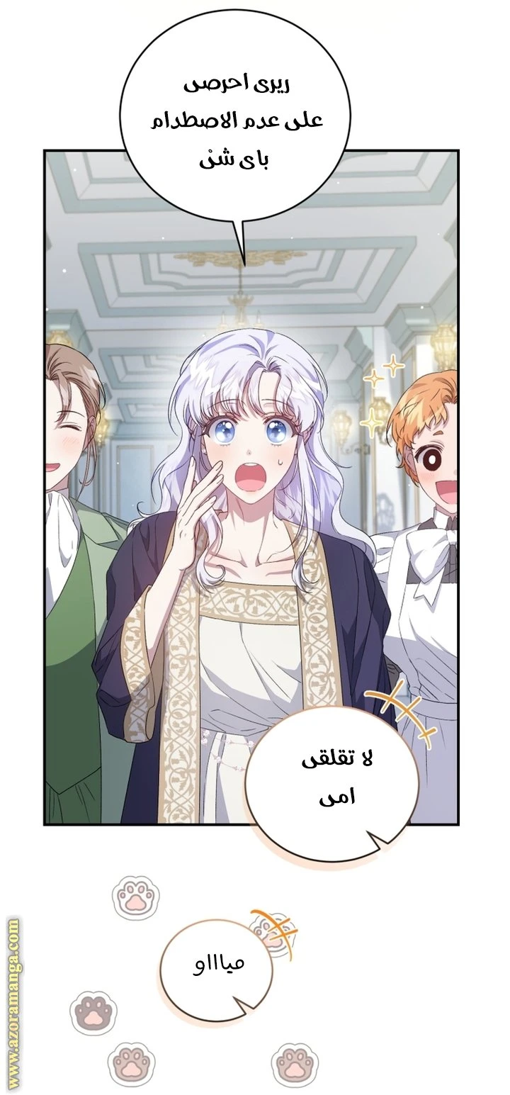 الصفحة 22