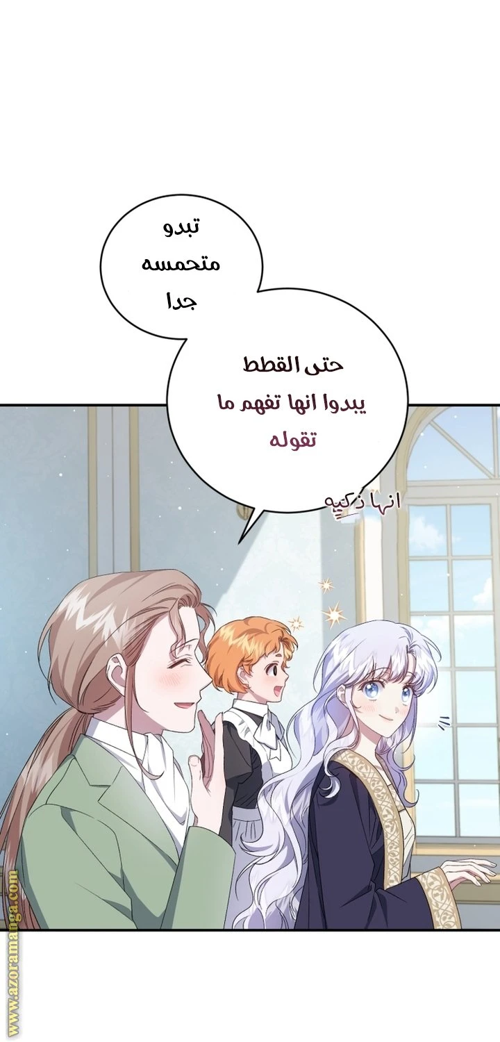 الصفحة 23