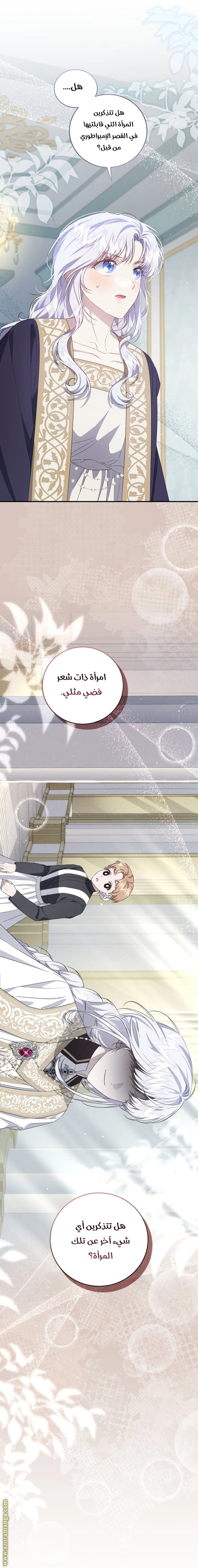 الصفحة 32