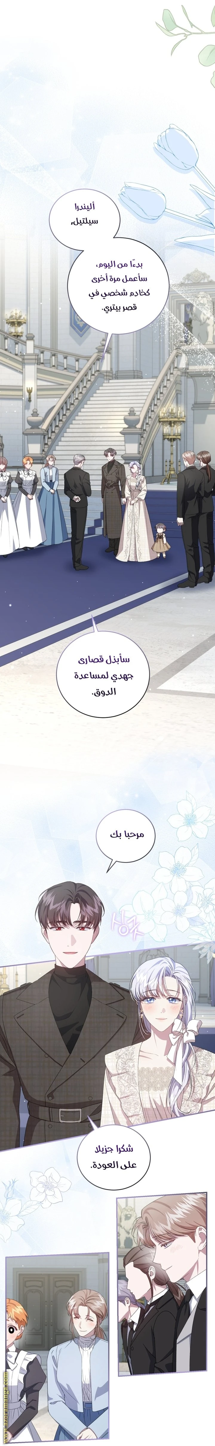 الصفحة 36