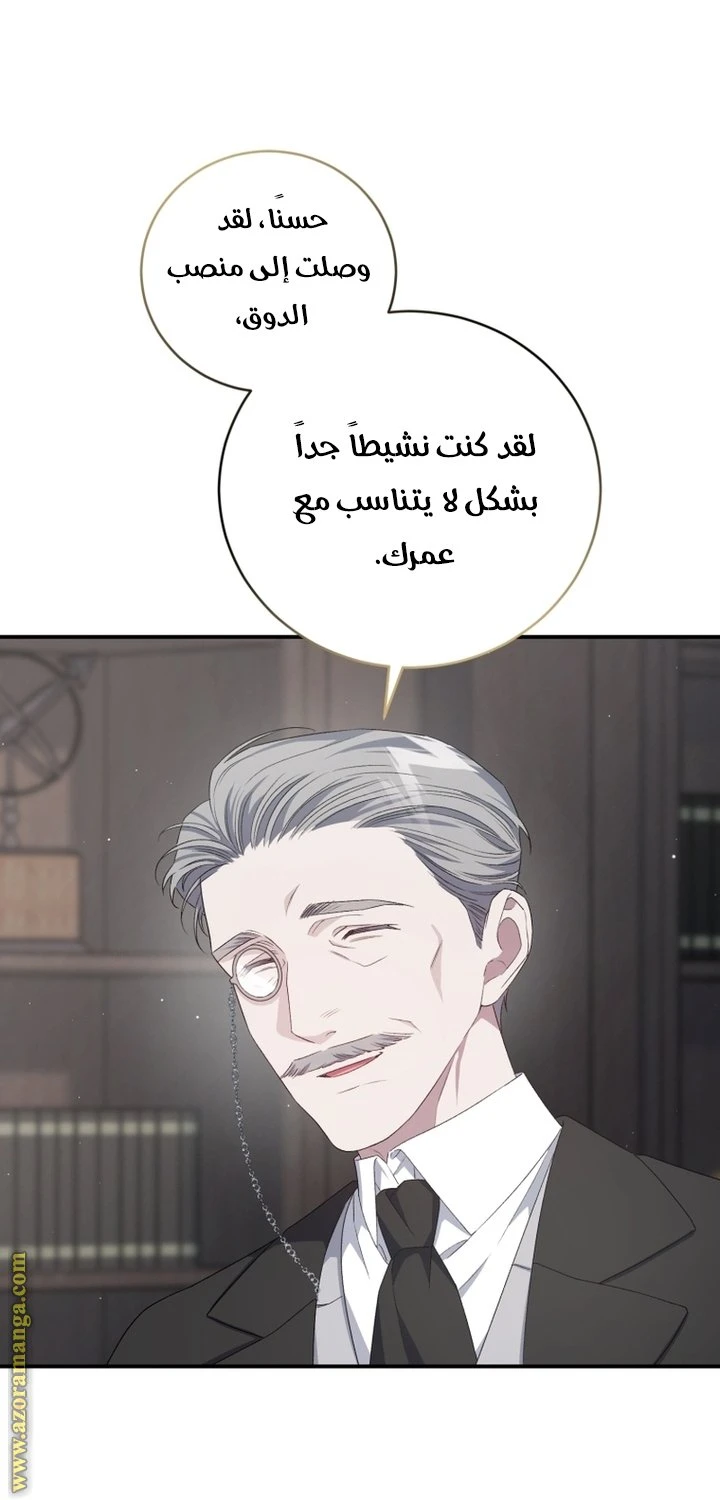 الصفحة 42