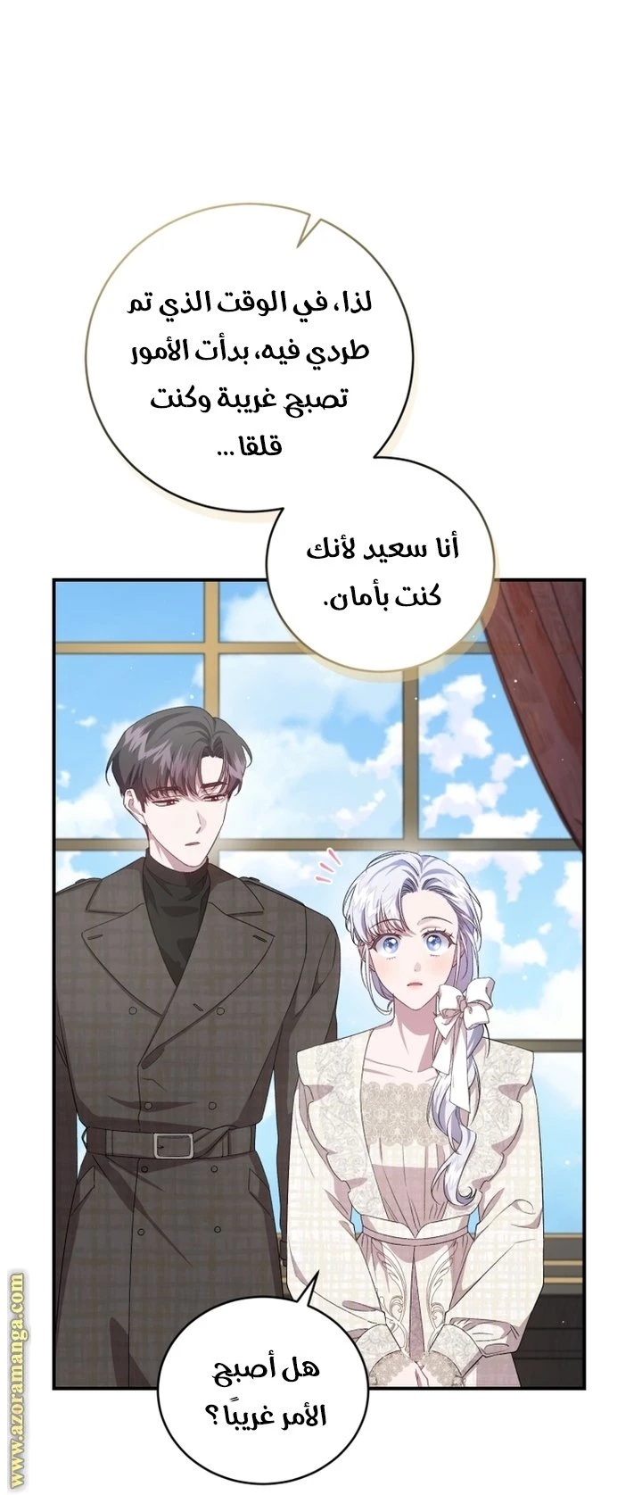 الصفحة 43