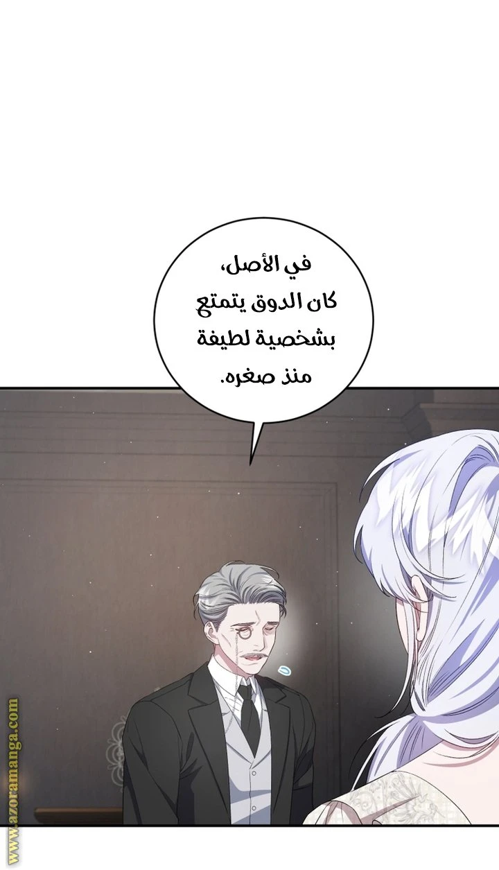 الصفحة 44