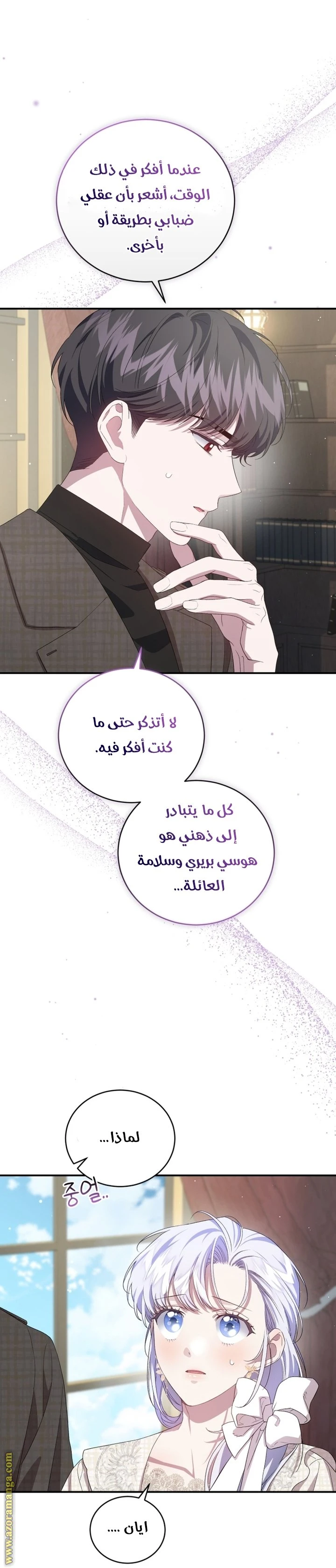 الصفحة 48