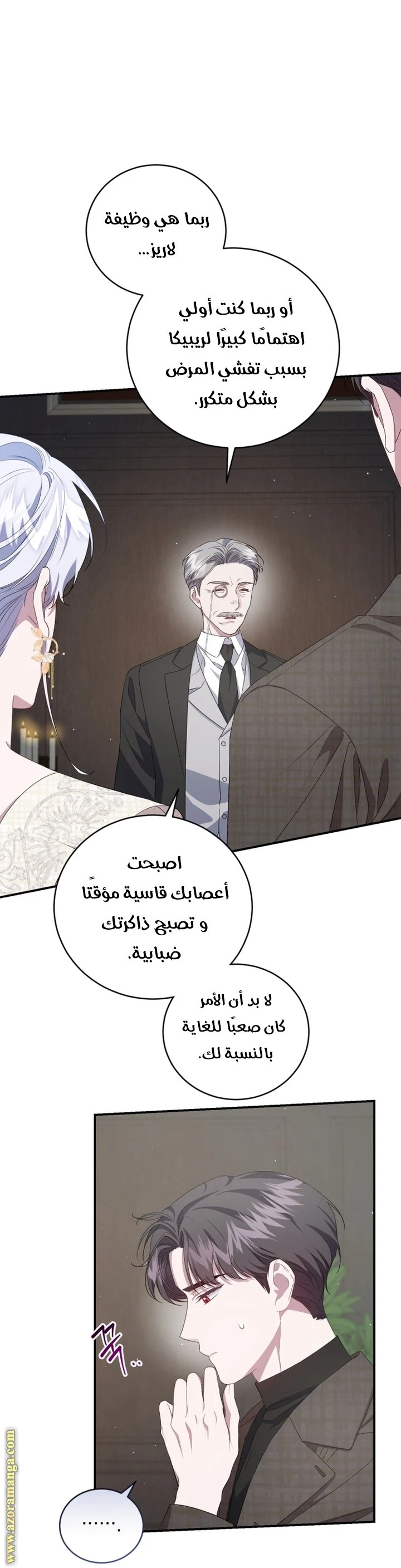 الصفحة 49