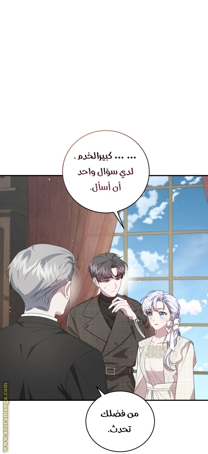الصفحة 50