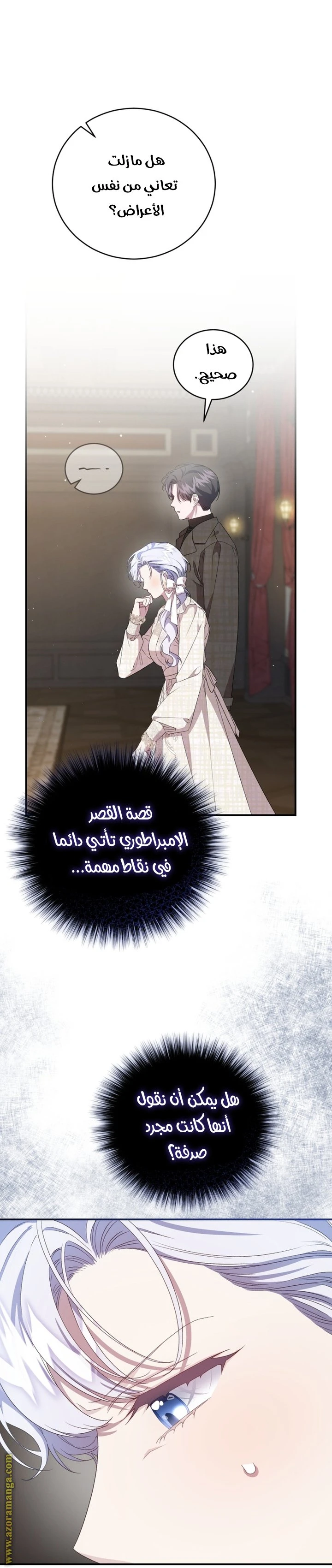 الصفحة 55