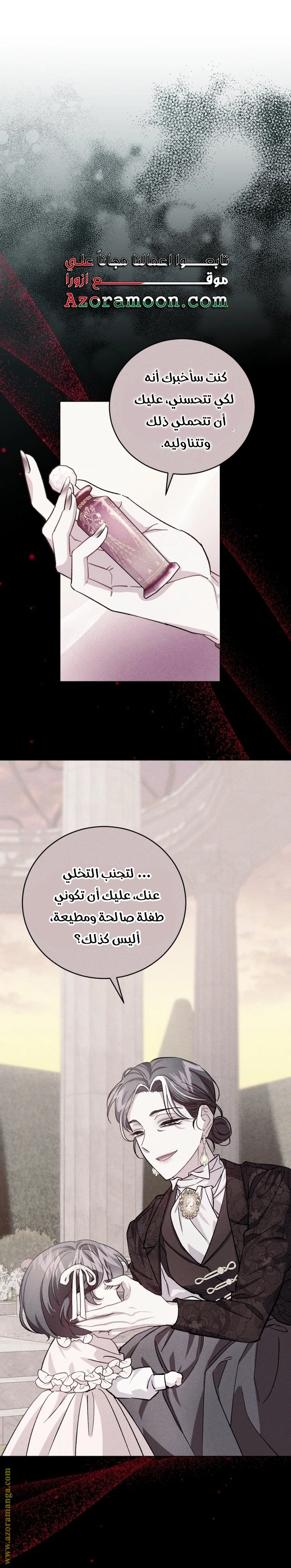 الصفحة 56