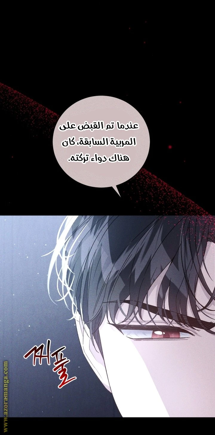 الصفحة 57