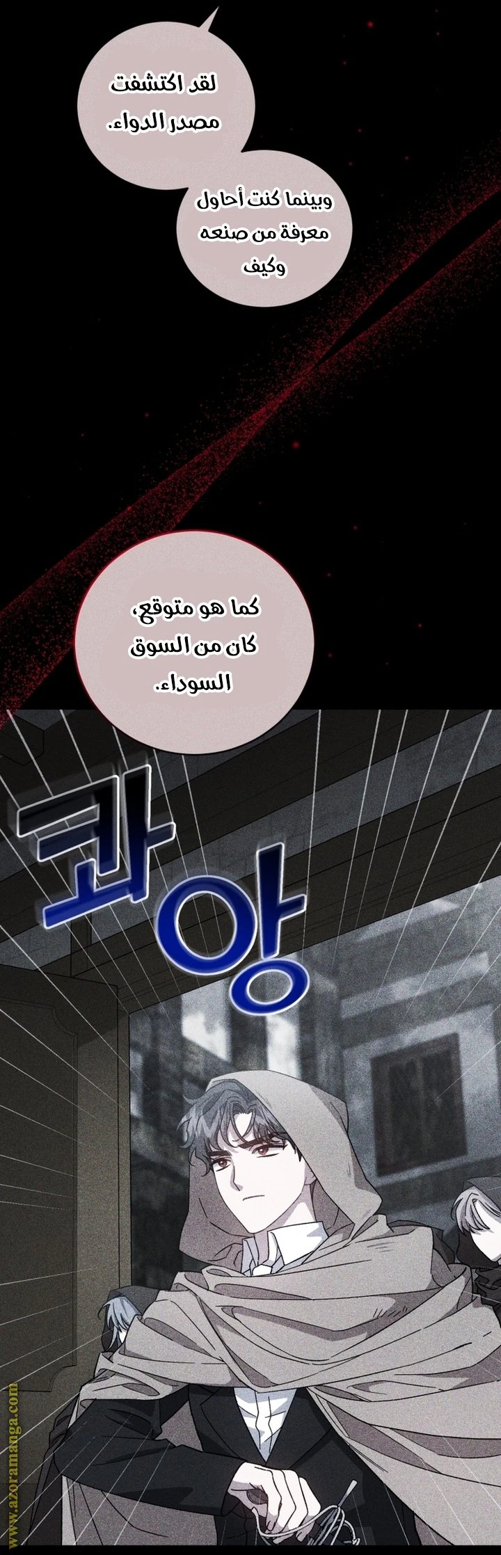 الصفحة 58