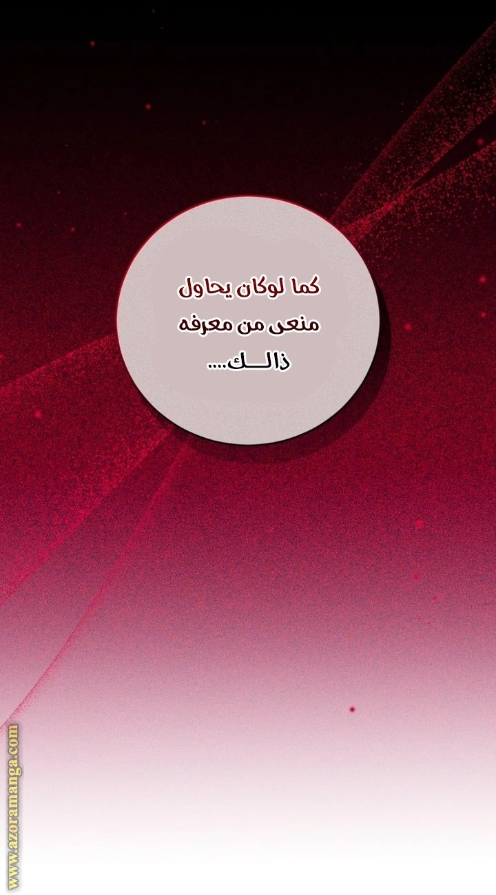 الصفحة 60