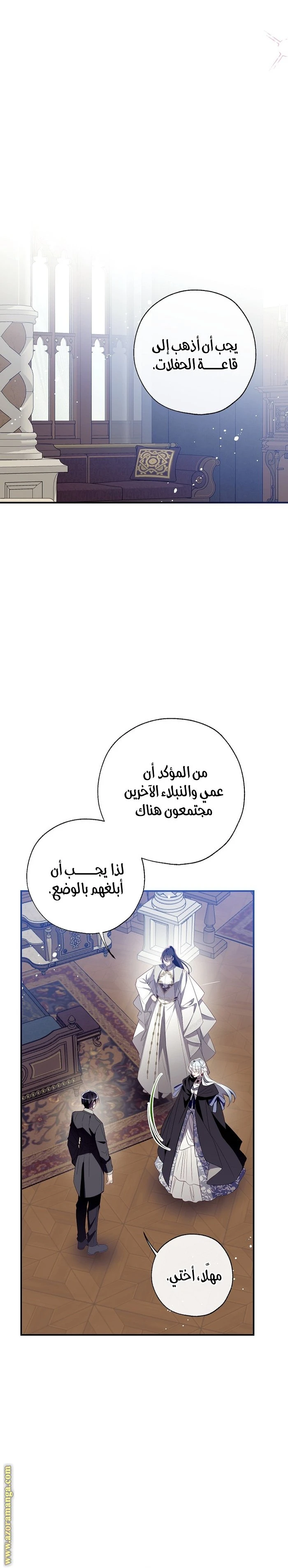 الصفحة 6