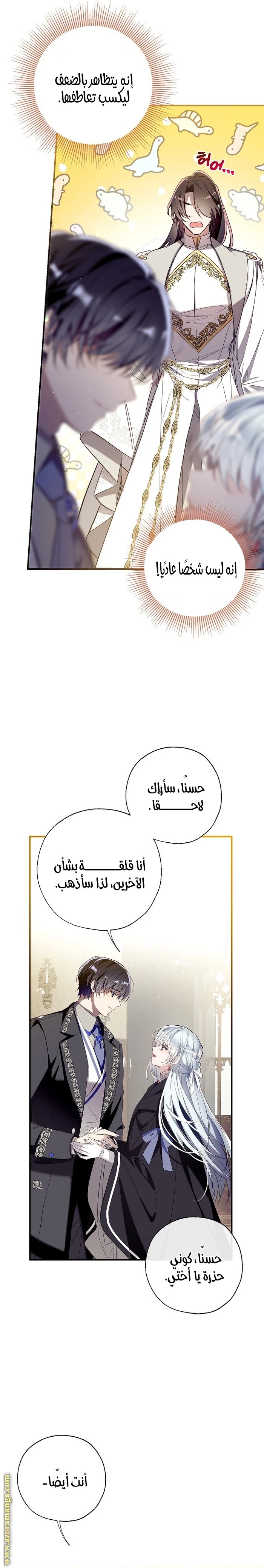 الصفحة 9