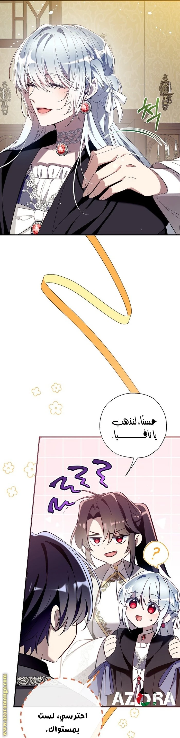 الصفحة 10