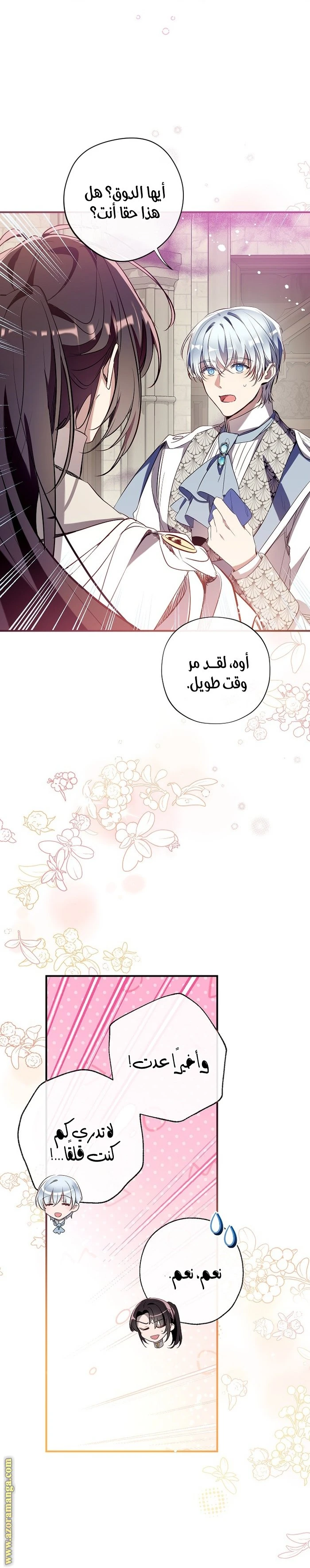 الصفحة 18