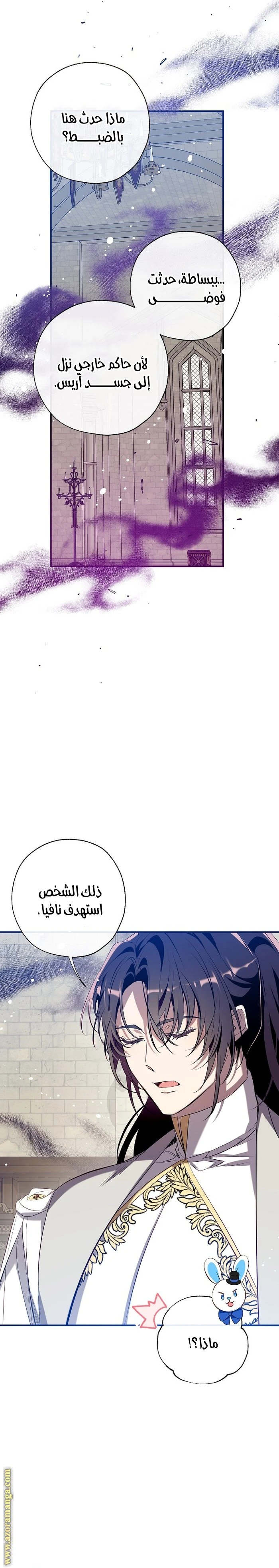 الصفحة 22