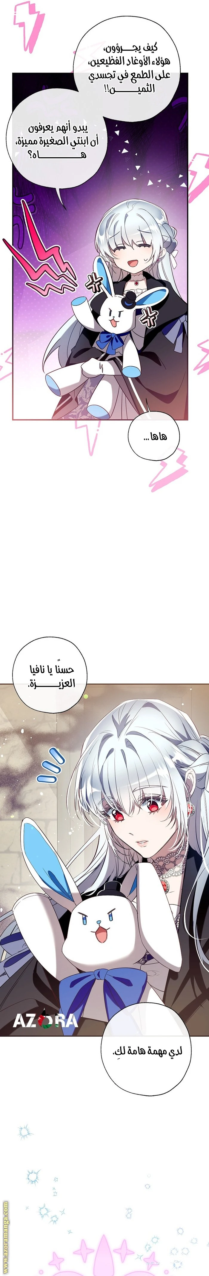 الصفحة 23
