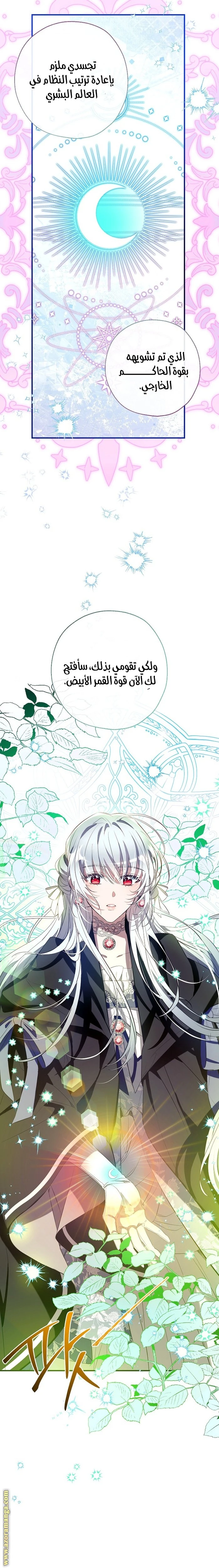 الصفحة 24