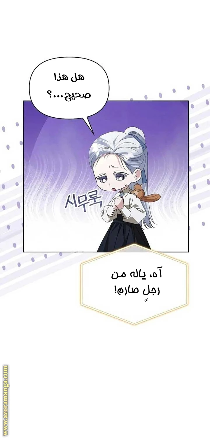 الصفحة 30