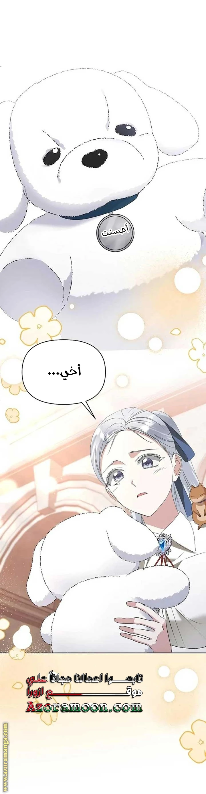 الصفحة 34