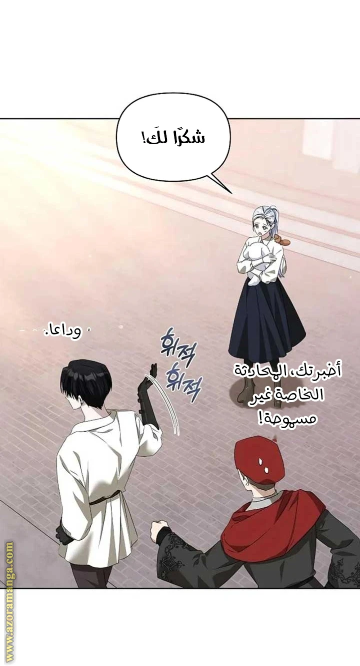 الصفحة 35
