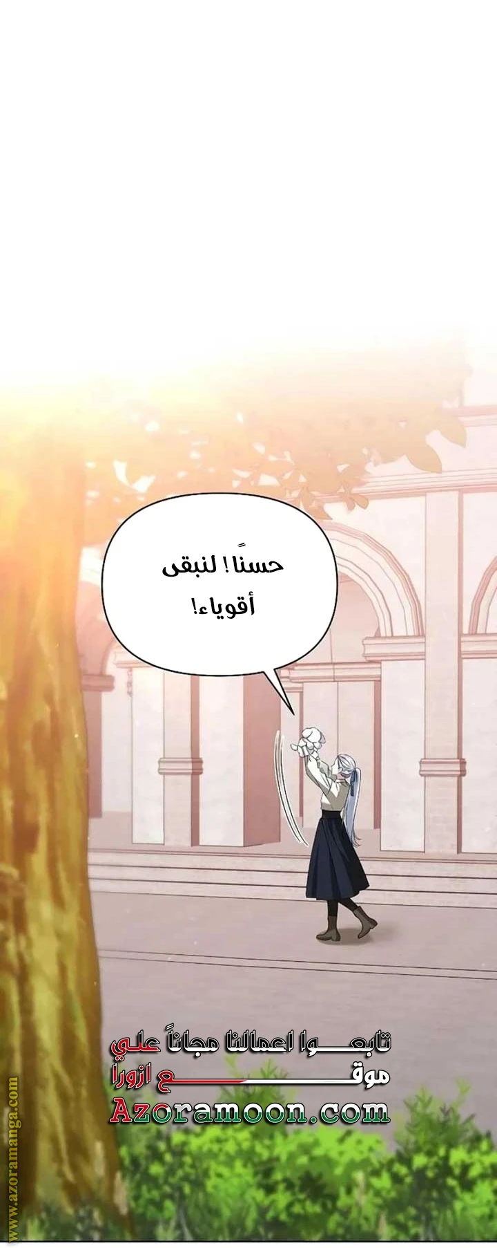 الصفحة 37