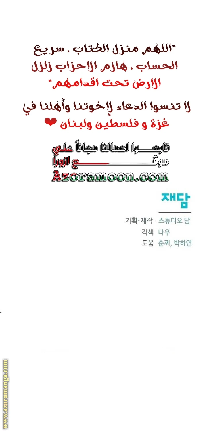 الصفحة 49