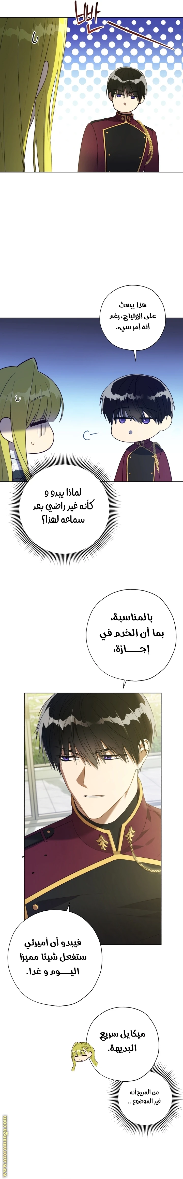 الصفحة 3