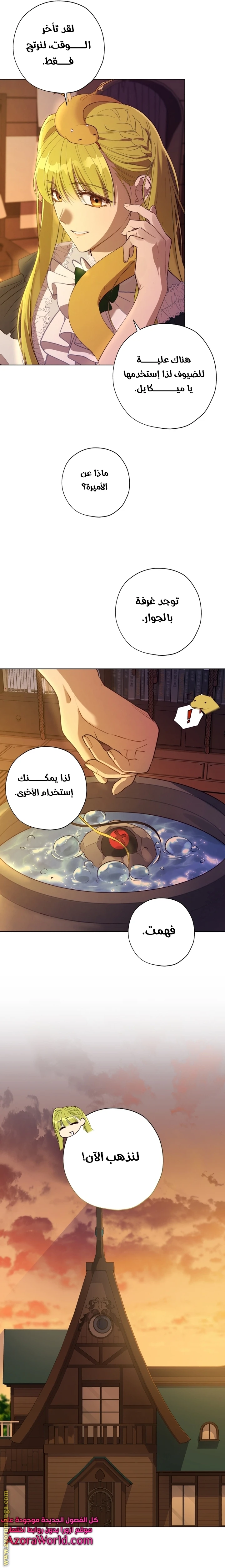 الصفحة 20