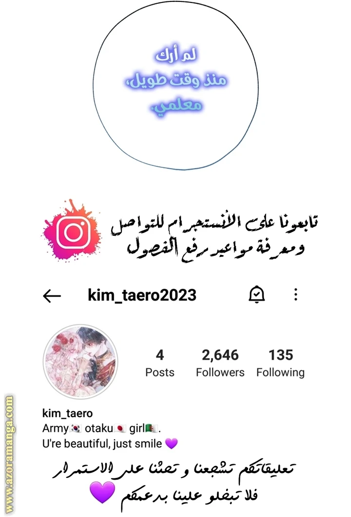 الصفحة 25