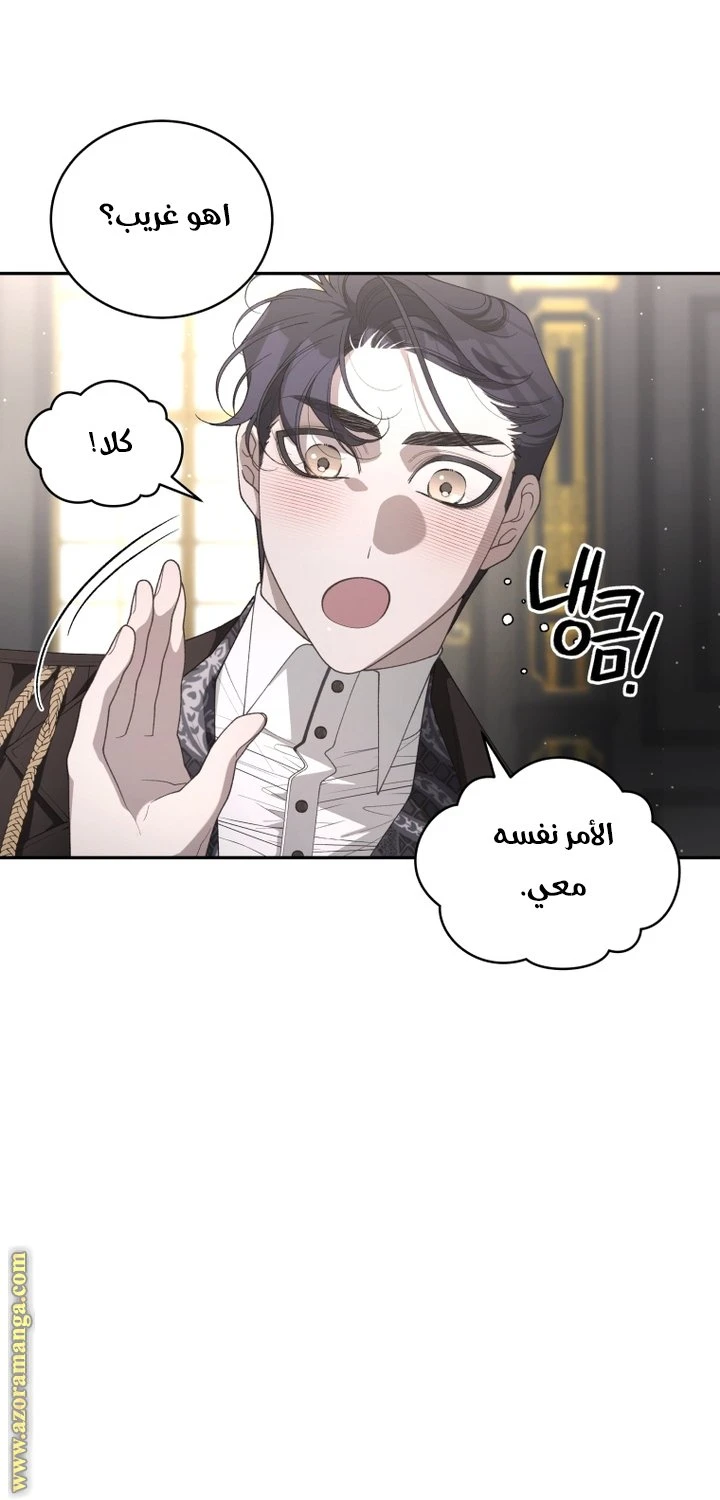 الصفحة 4