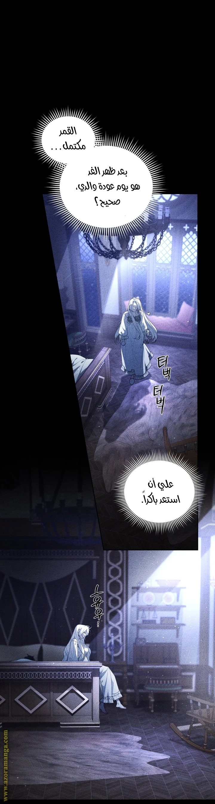 الصفحة 10