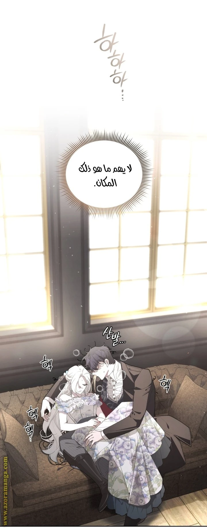 الصفحة 18