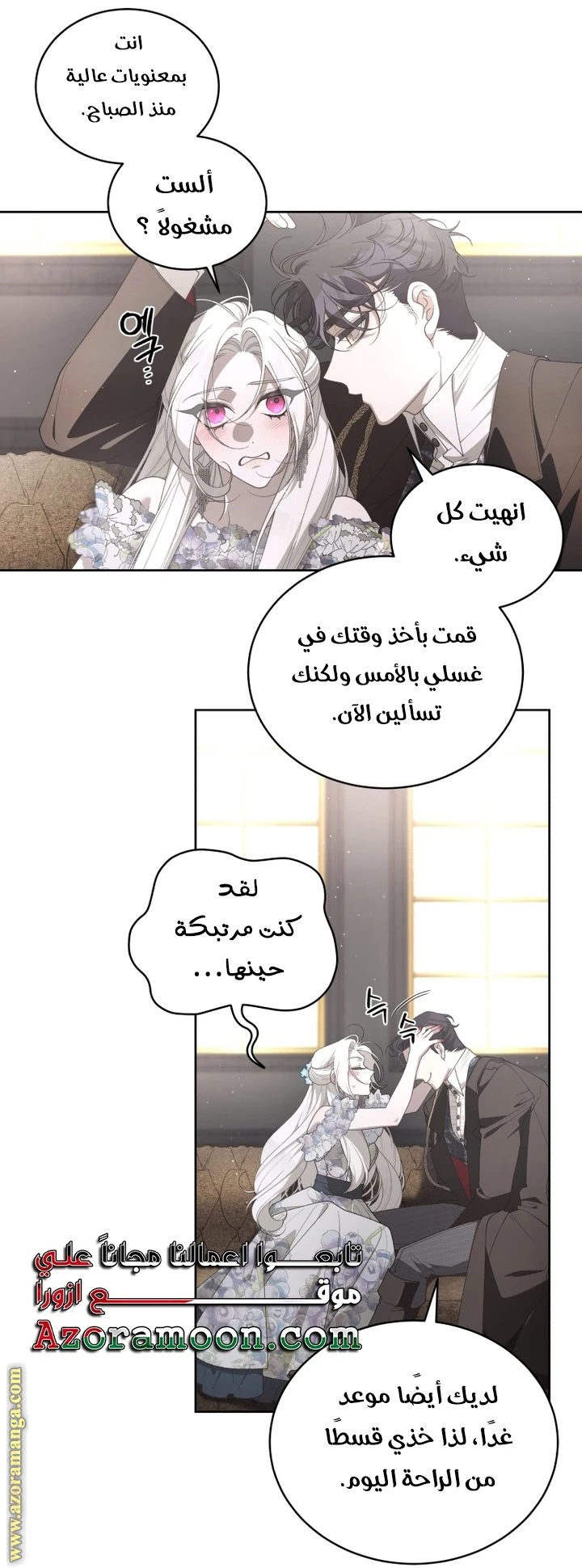 الصفحة 20