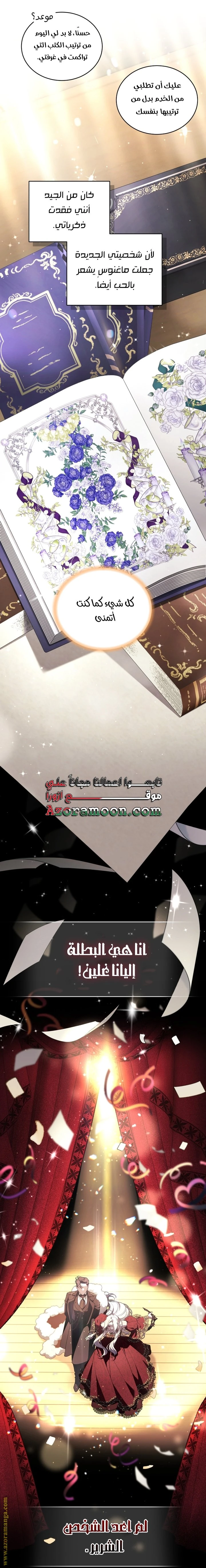 الصفحة 21