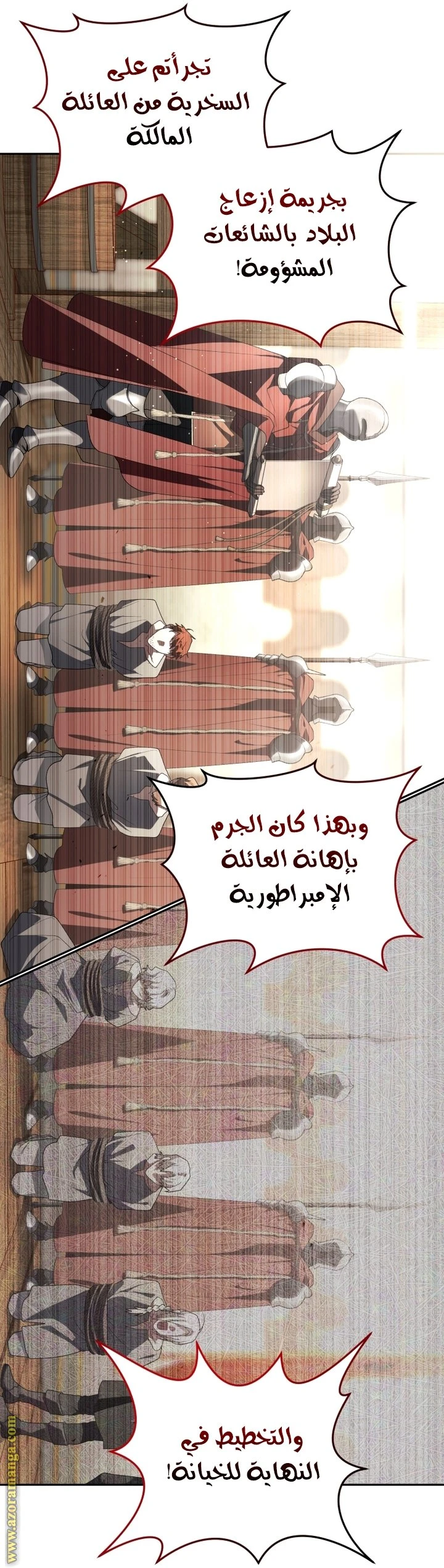 الصفحة 32