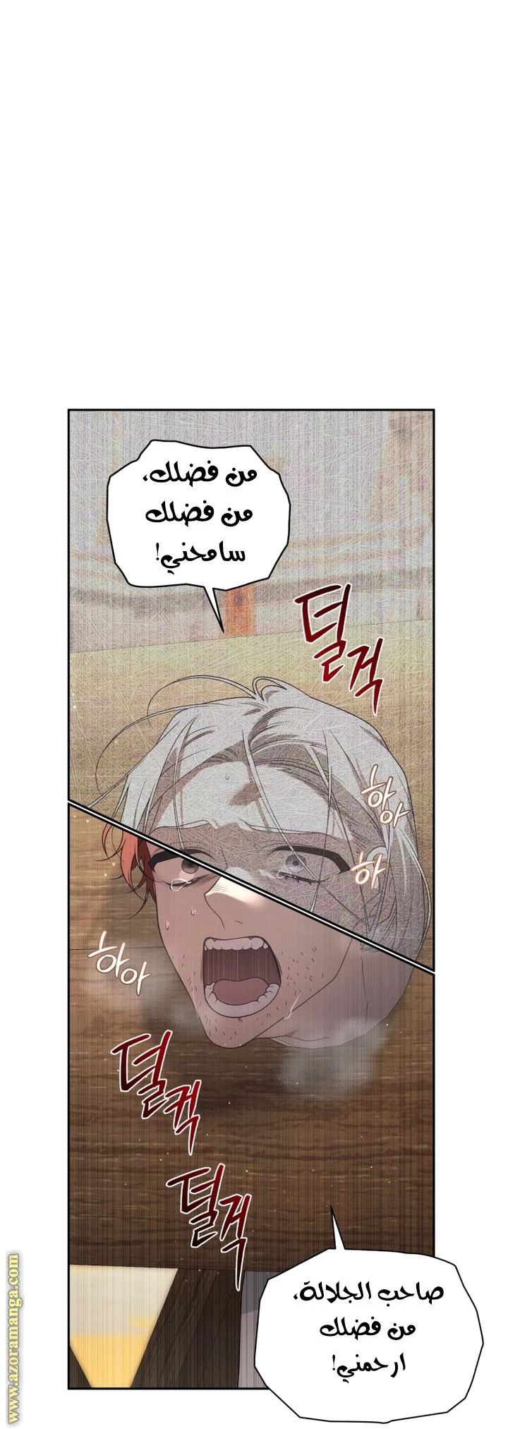 الصفحة 34