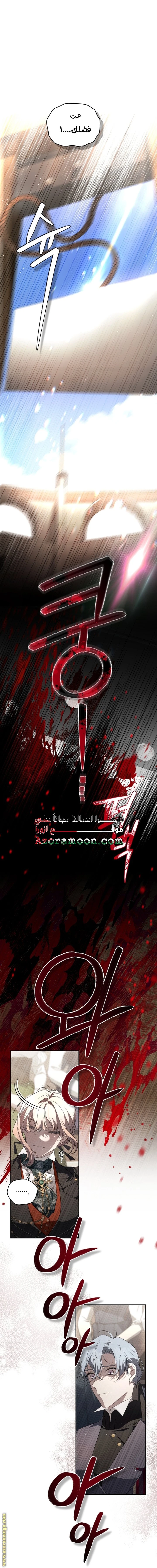 الصفحة 35