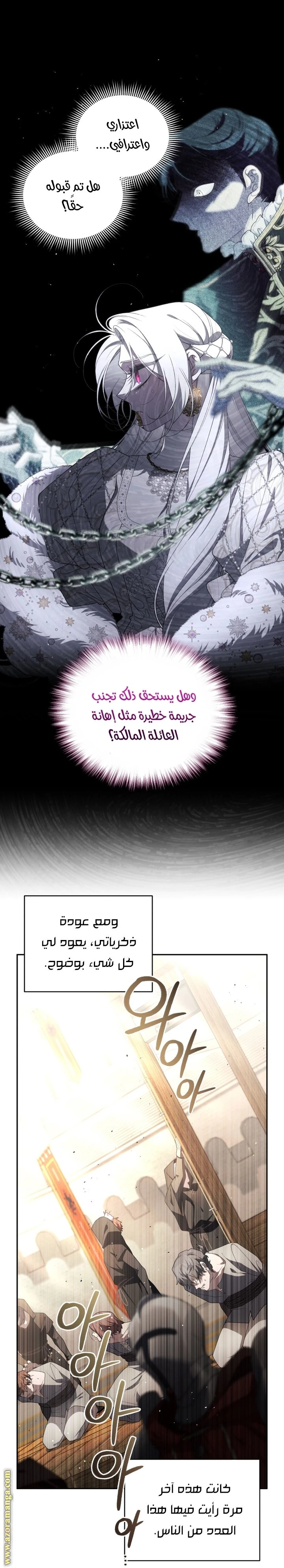 الصفحة 42
