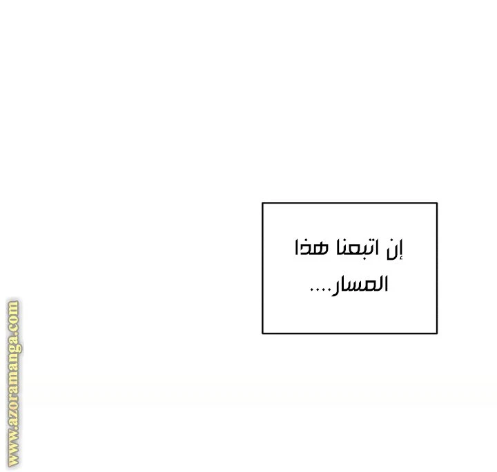 الصفحة 44