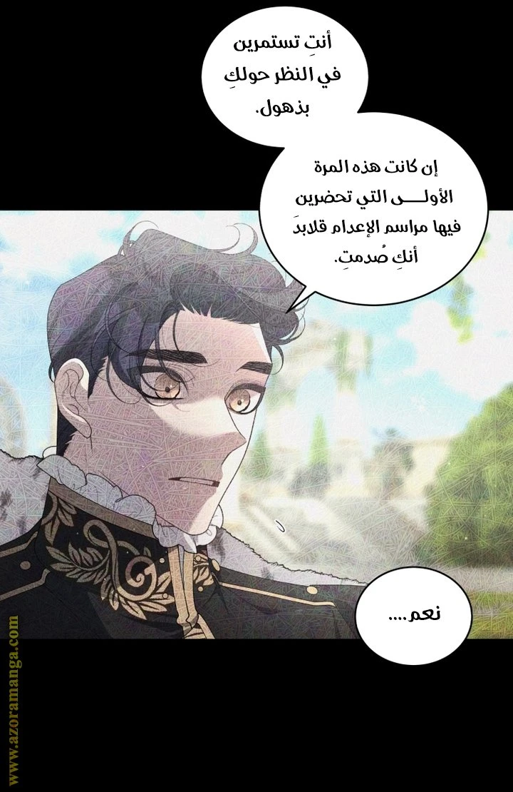 الصفحة 50