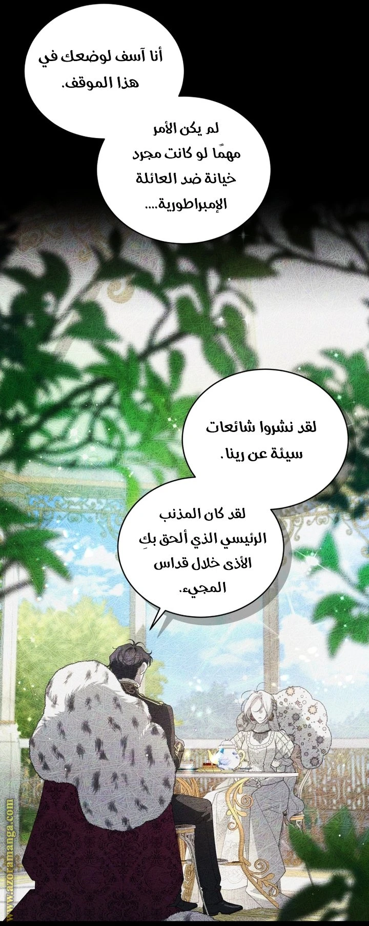 الصفحة 51
