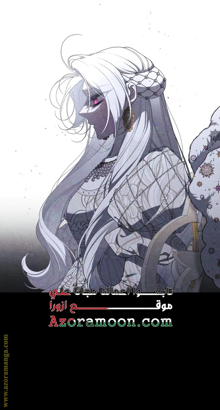 الصفحة 53