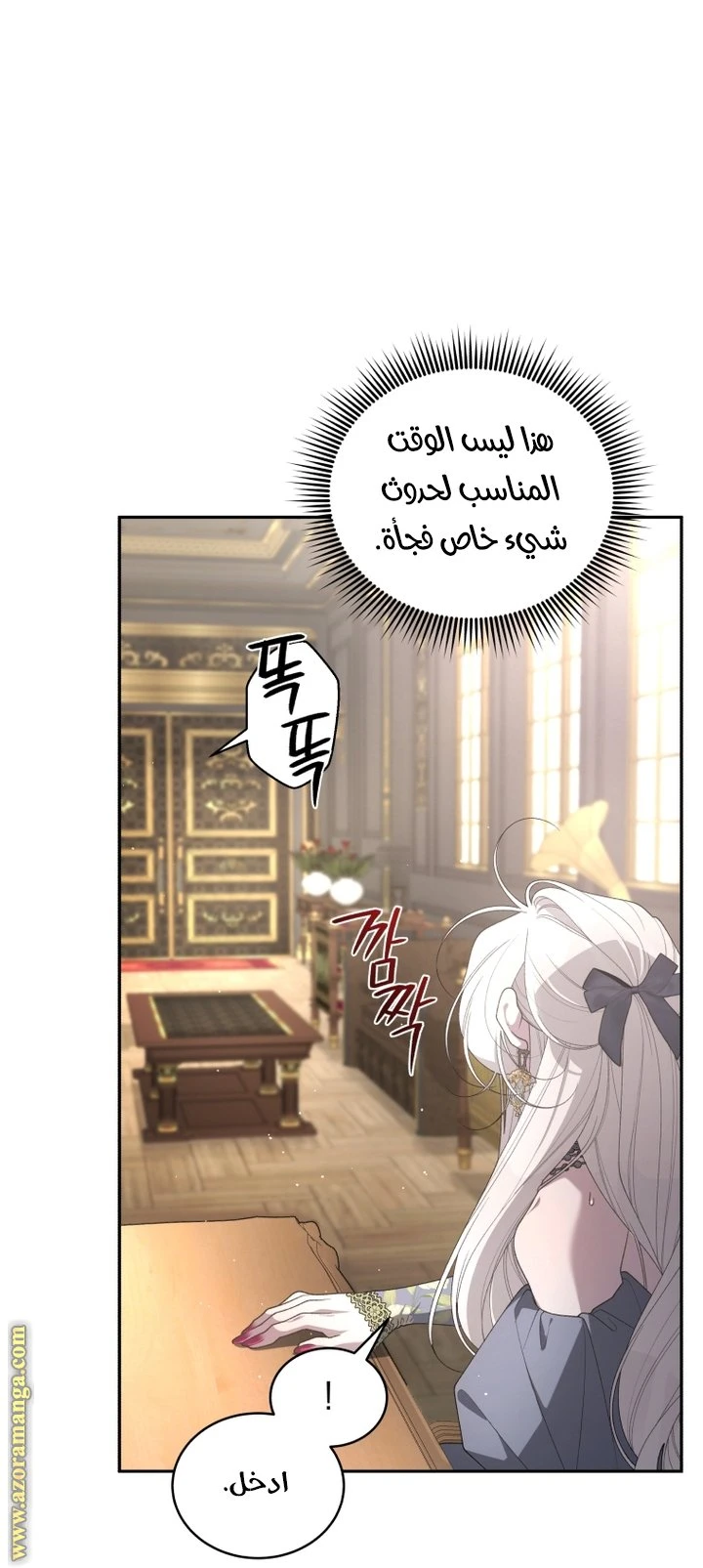 الصفحة 57