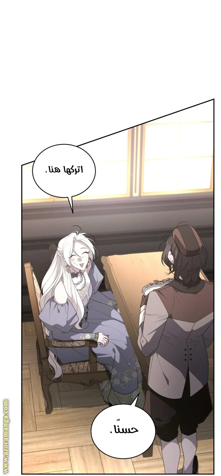 الصفحة 59