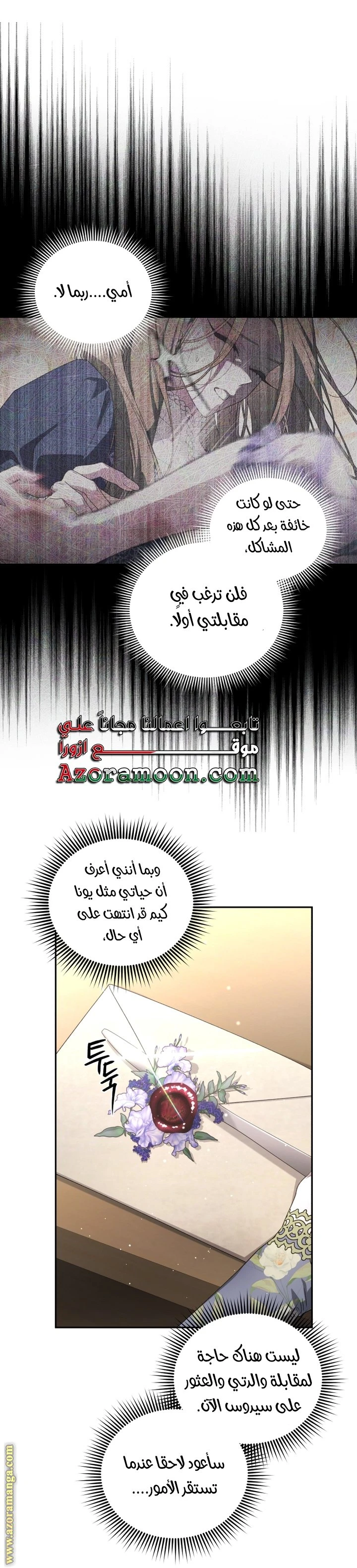 الصفحة 64
