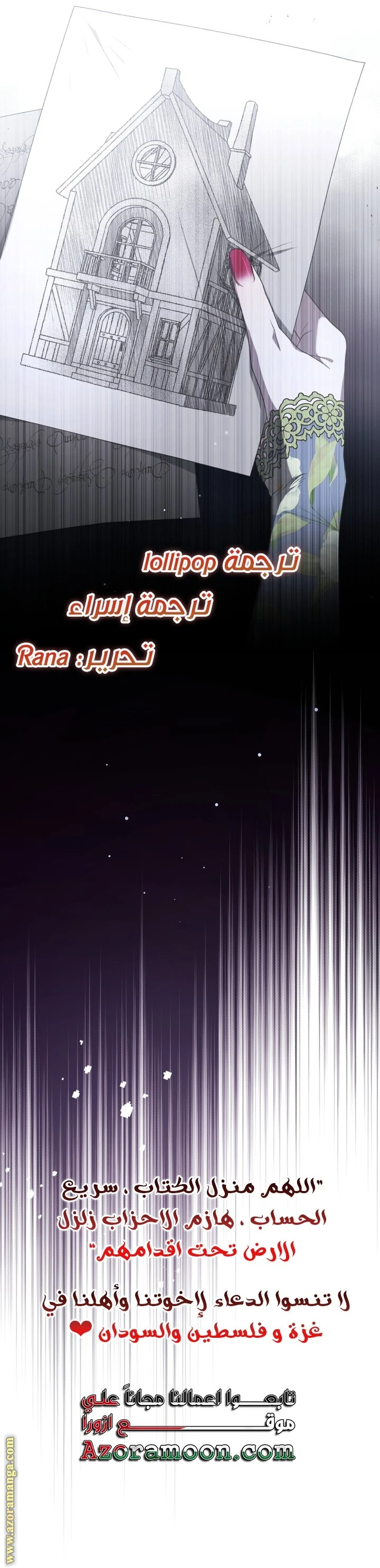 الصفحة 68