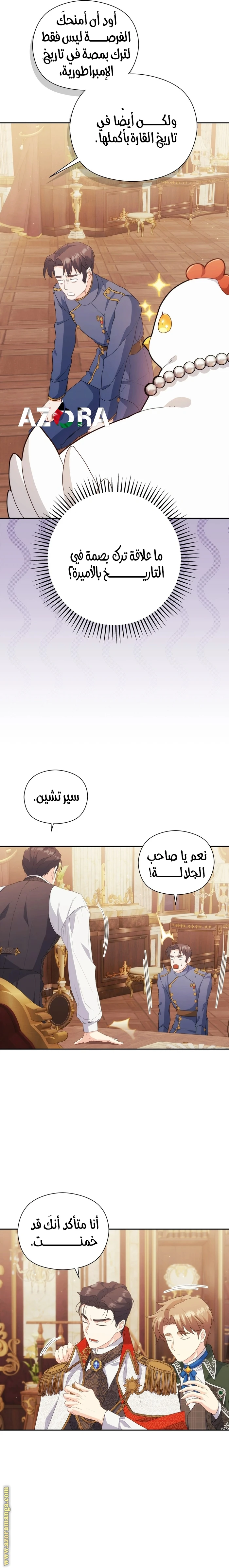 الصفحة 4